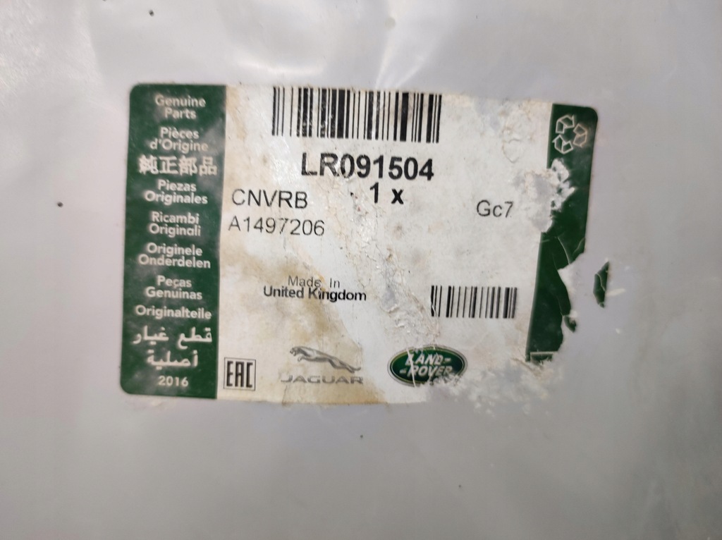 фото №3, Багажник колеса запасного обивка velar l560