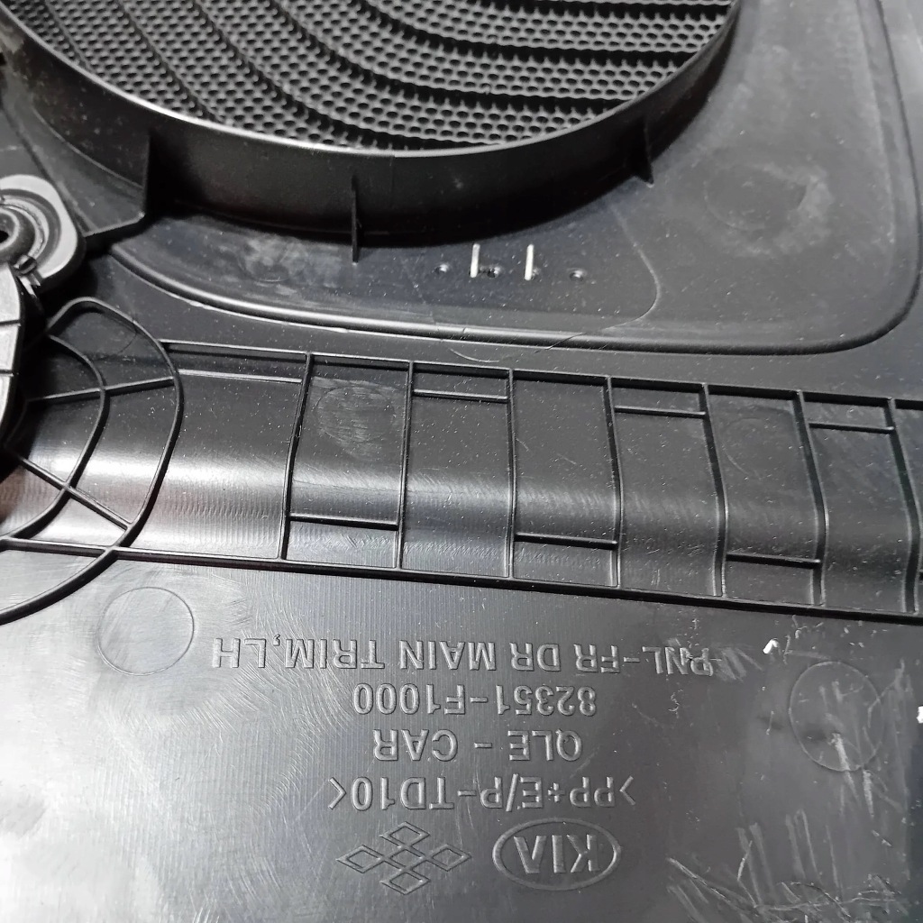 фото №12, Kia sportage iv обивка обшивка дверь левый перед