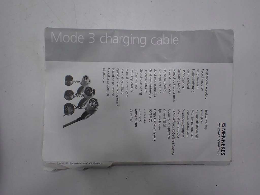 фото №12, Роз'єм шланг заряджання зарядний пристрій mennekes 32a hyundai ioniq electric 21r