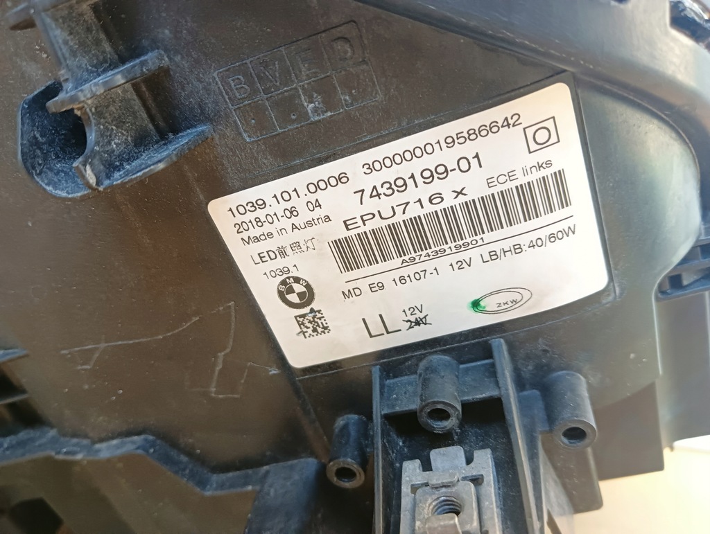 фото №7, Лампа левая bmw 5 g30 g31 full led