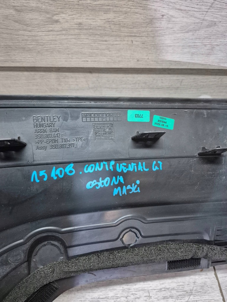 фото №7, 15108. bentley continental gt защита капот 3sd807412f