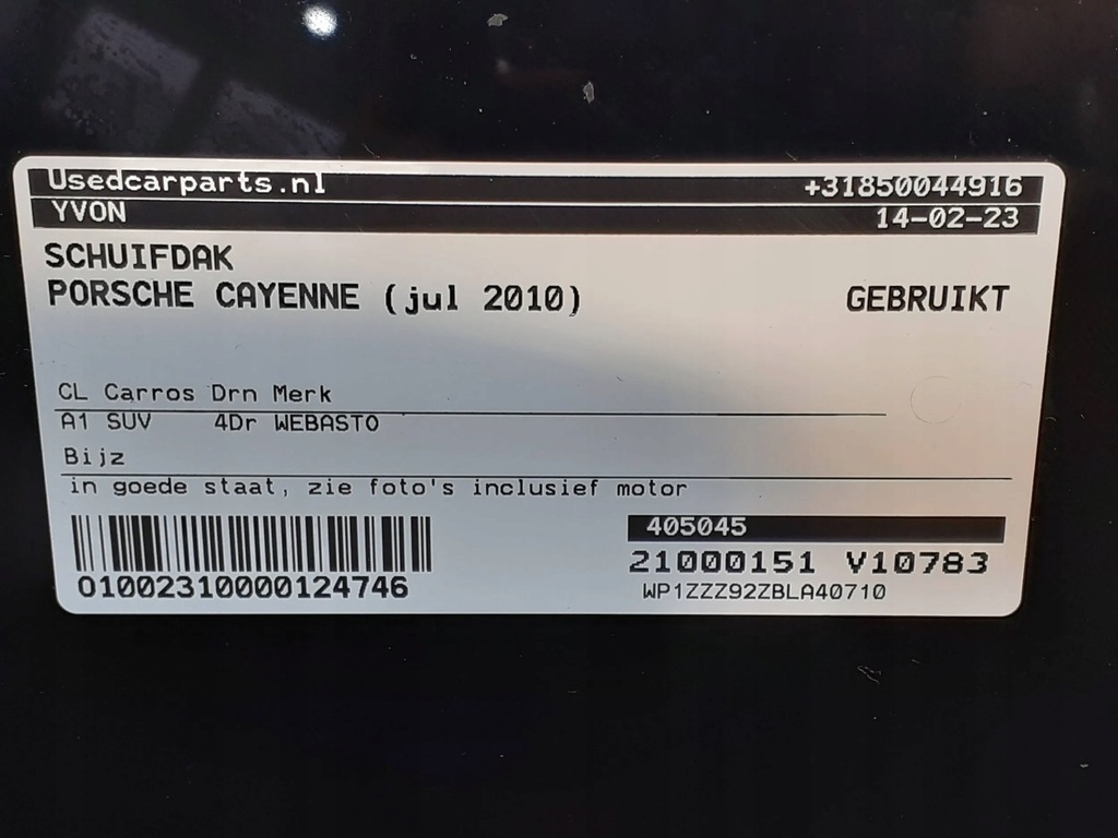 фото №8, Люк 7p5877021 porsche cayenne