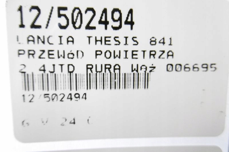 фото №2, Lancia thesis 2,4jtd шланг труба патрубок 00669560