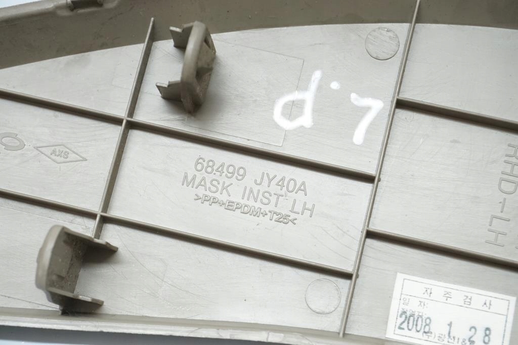 фото №5, Захист панелі консолі ліва renault koleos