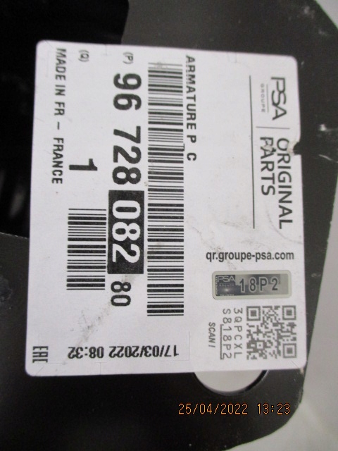 фото №13, Citroen c3 iii балка бампера задняя nowa