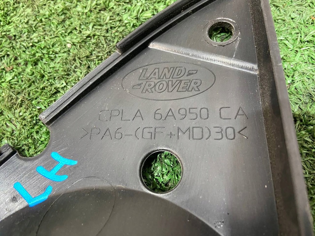 фото №7, Крышка накладка защита range l405 cpla-6a950-ca