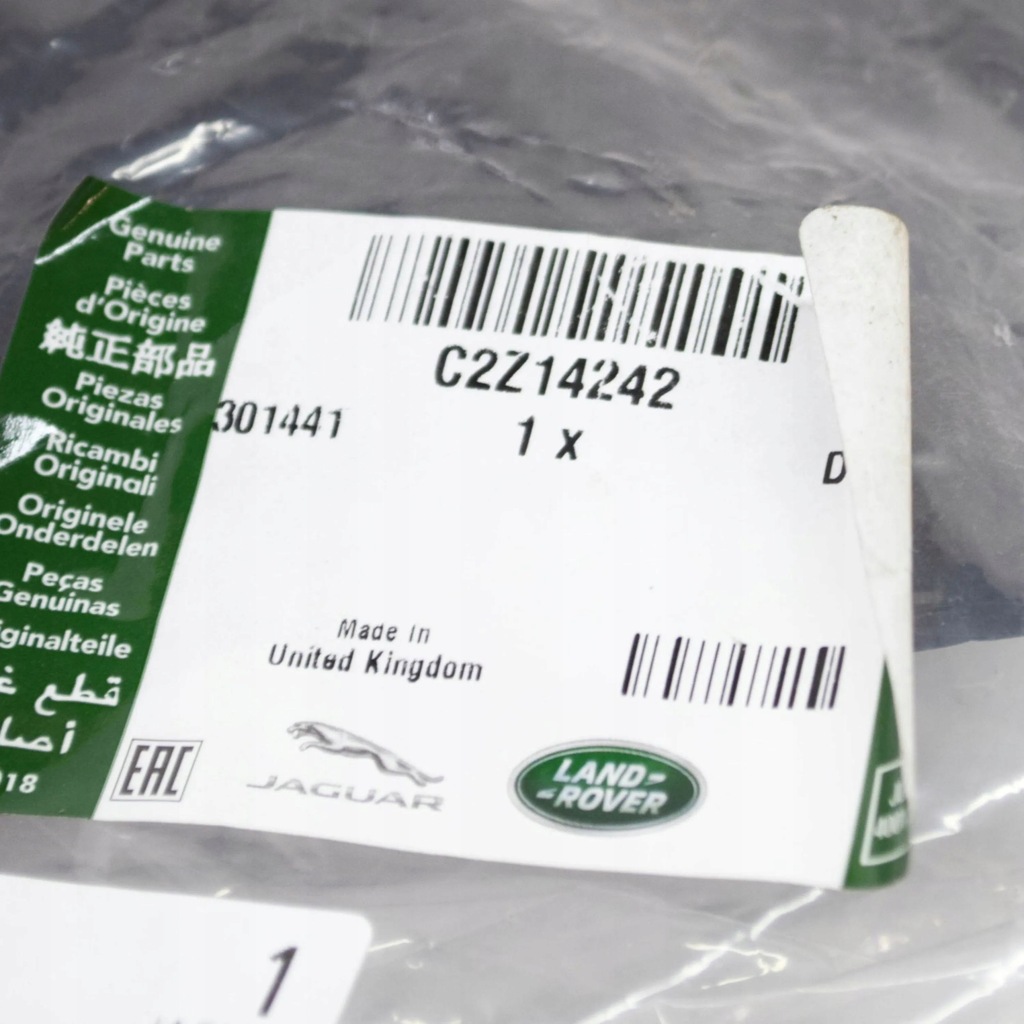 фото №7, Jaguar xf x250 2014 впуск / канал воздуха интеркулер