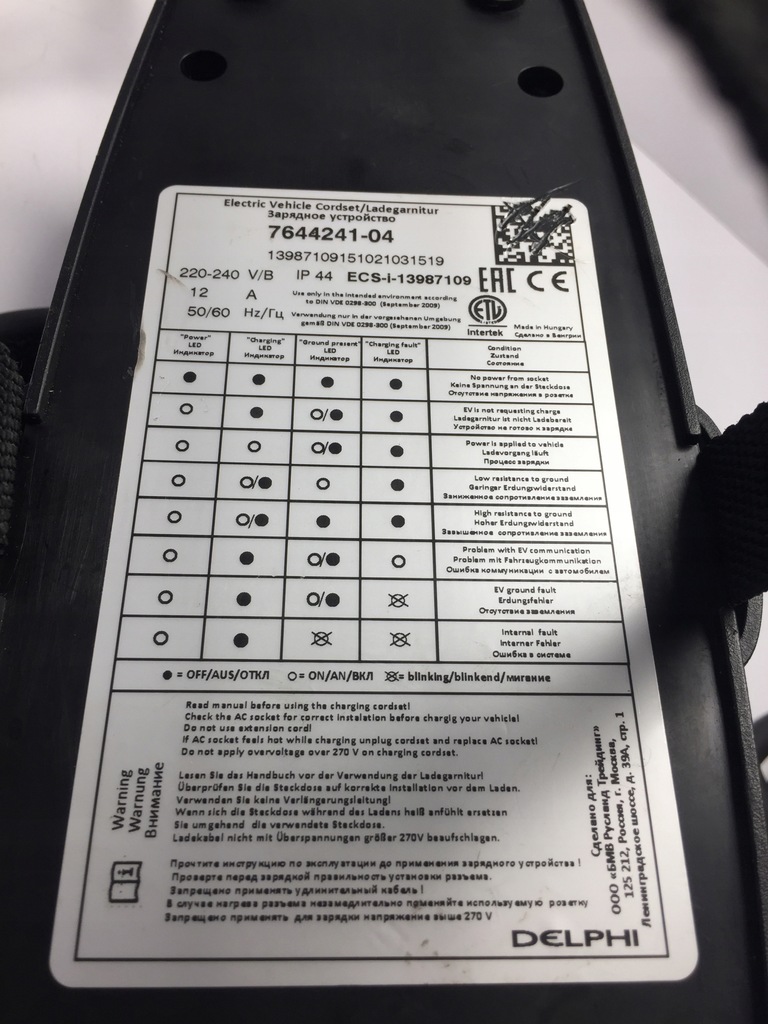 фото №6, Bmw i3 i8 зарядний пристрій мережева 7644241