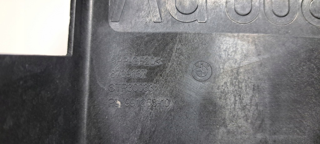 Bmw 2 u06 напрямна бампер лівий задня 8739137 Київ