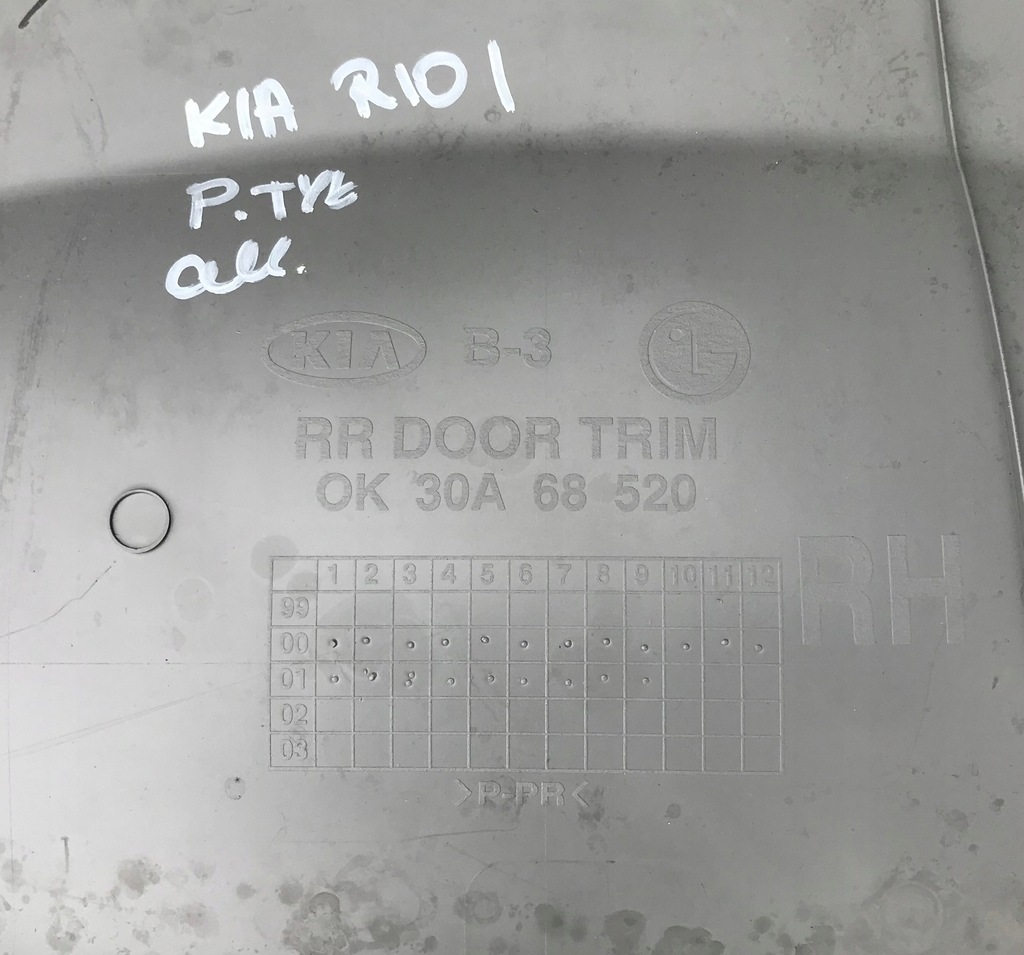 фото №4, Kia rio i kombi 00 - 05 обивка дверь правый задняя