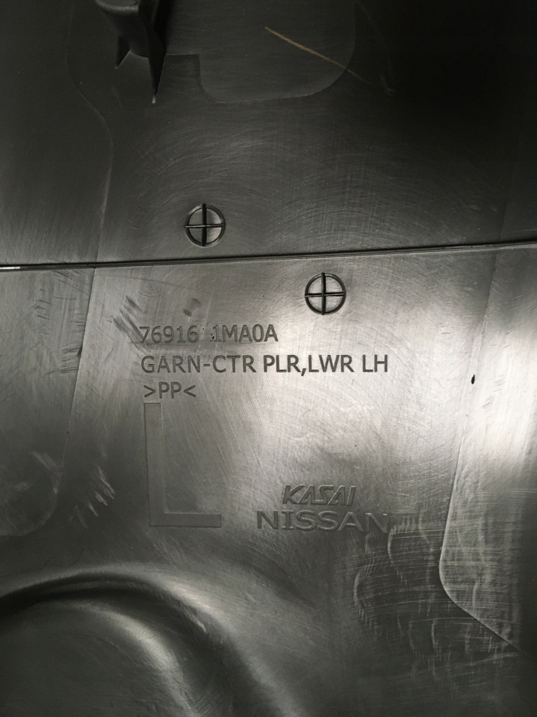 фото №4, Захист tapicekra стійка b ліва infiniti q70 m