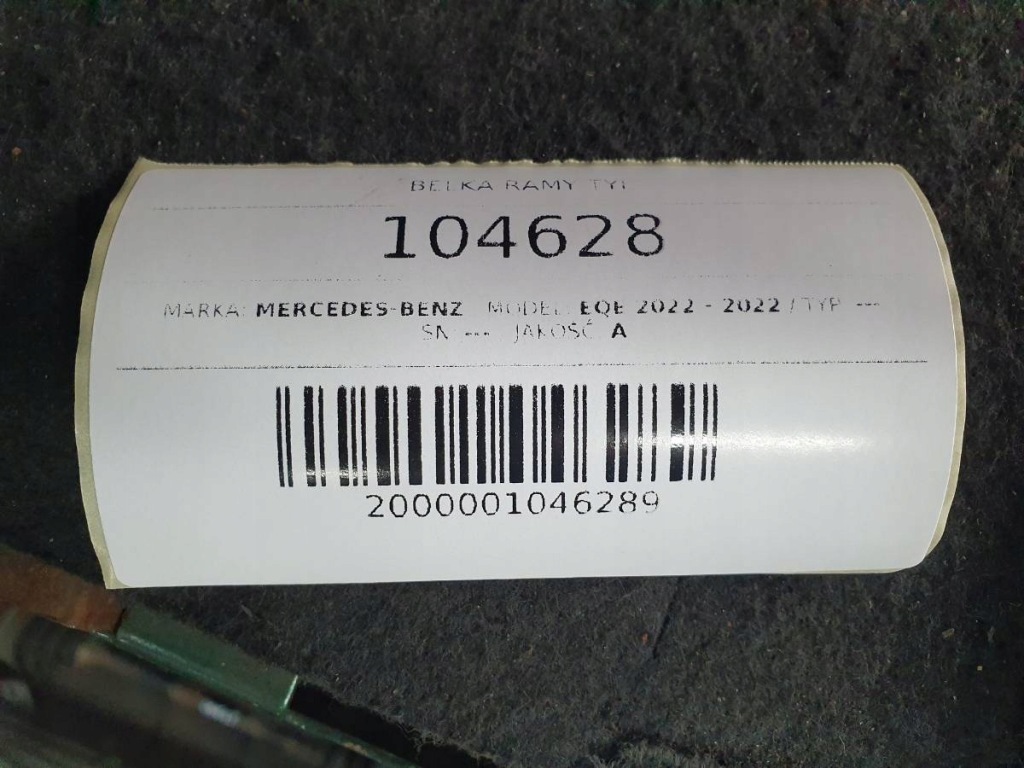 фото №5, Балка бампера задняя mercedes eqa