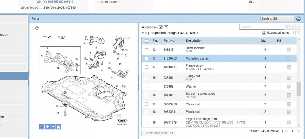 фото №6, Volvo s40 2005 інше