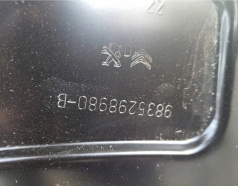 фото №4, Обшивка блок двигуна правий toyota proace ii expert