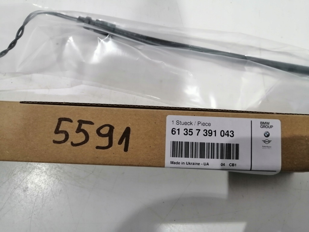 Bmw f46 f48 f36 f32 шланг датчика smart открывалка с Разборки