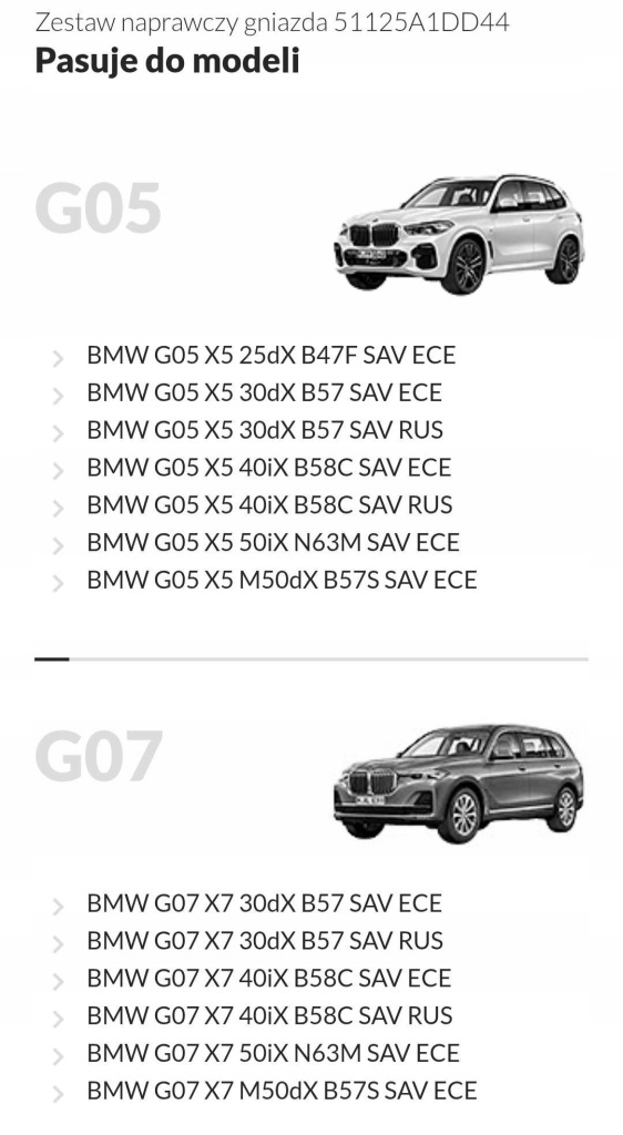 фото №6, Набір ремонтний роз'єм електричний фаркоп задня bmw x5 g05 x7 g07 5a1dd44