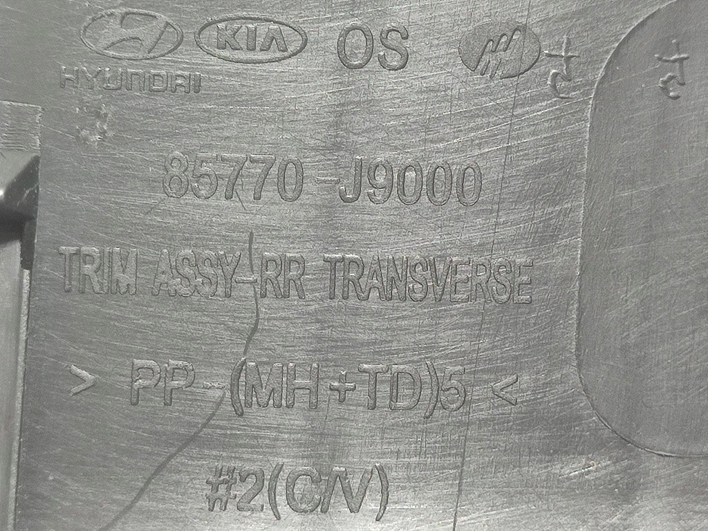 фото №6, Hyundai kona i 2018 захист поперечина багажника