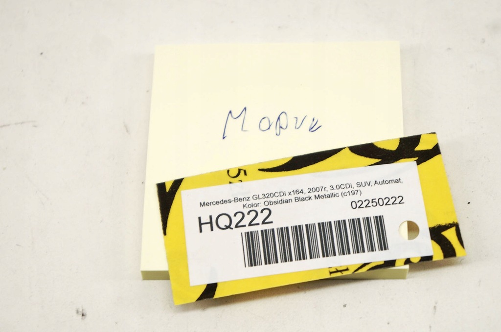 фото №6, Hq222 mercedes gl x164 блок керування редуктор