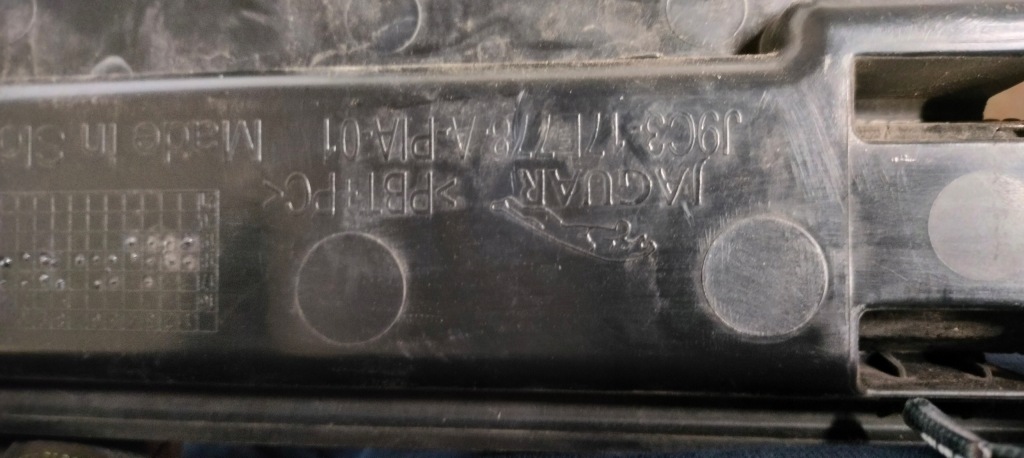 фото №7, Підсилювач абсорбер балка перед jaguar e-pace