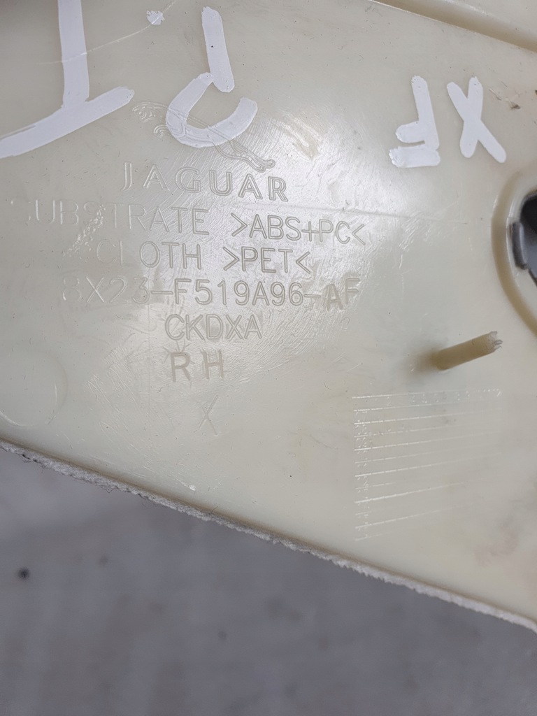 фото №6, Защита стойка правого блок двигателя jaguar xf