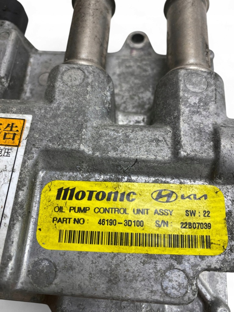 фото №9, Hyundai tucson iv nx4 2022 другое компьютеры / модули / блоки управления