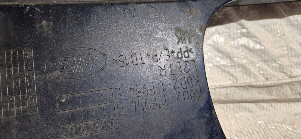 фото №7, Дифузор молдинг накладка бампера задня land rover range rover evoque ii l551