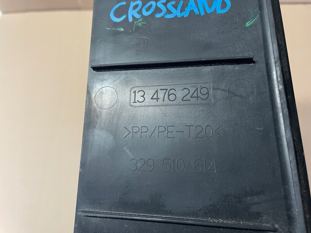 фото №4, Opel crossland защита заглушка жабо 13476249