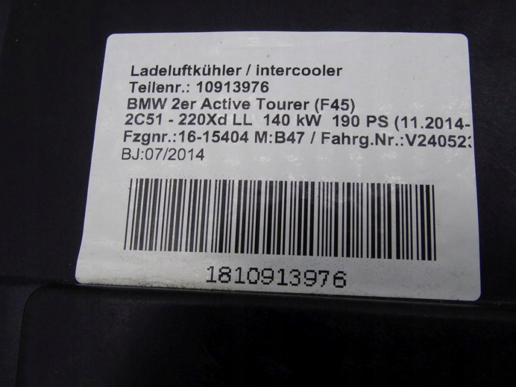 Bmw 2 f45 f46 220d 2.0 d b47 14-21 набор комплект радиатор вентилятор оригинал. Киев