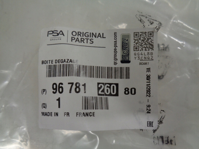 фото №8, Berlingo partner iv бачок розширювальний новий