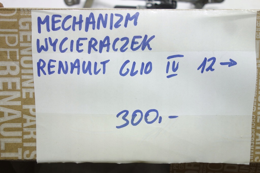 фото №4, Механизм дворник перед renault clio iv 4 12-