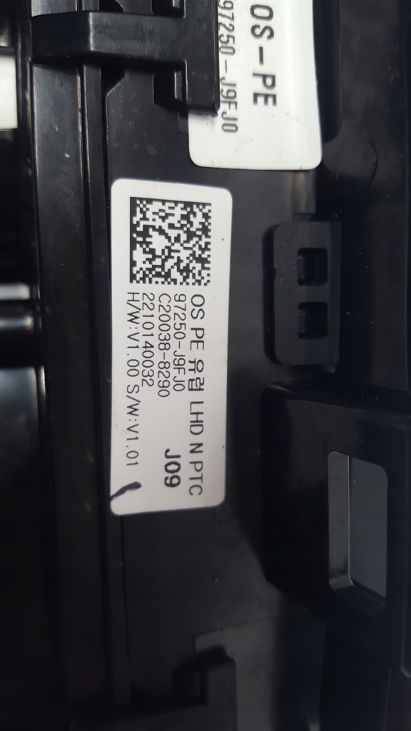 фото №7, Hyundai kona 21- lift панель повітровід кондиціонера europa