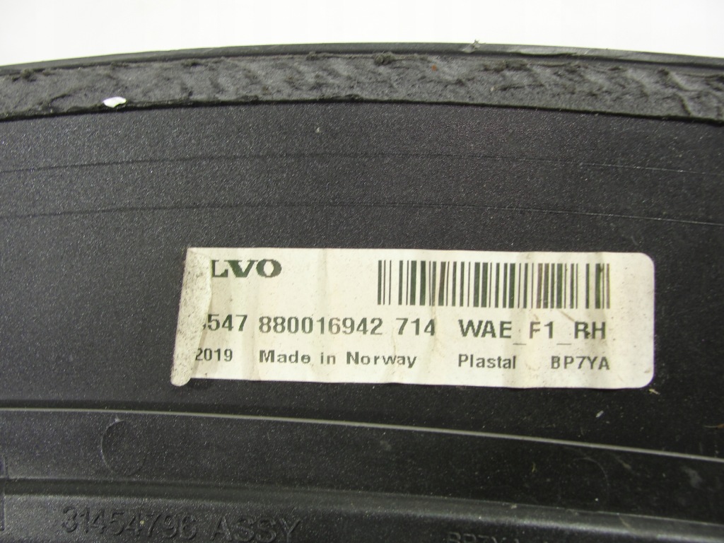 фото №6, Молдинг бампера перед права volvo xc60 r-design