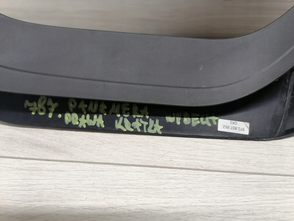 фото №10, Porsche panamera рамка выхлоп правая - 971807952