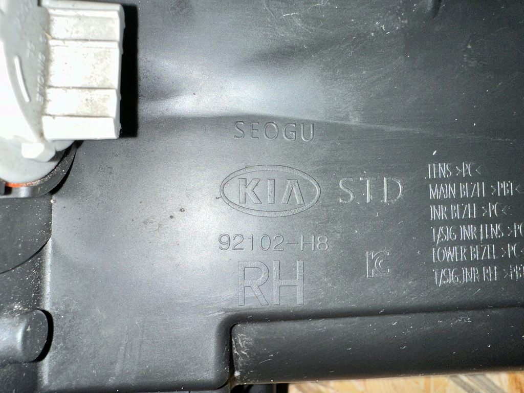 фото №8, Лампа правая перед kia rio iv 17-