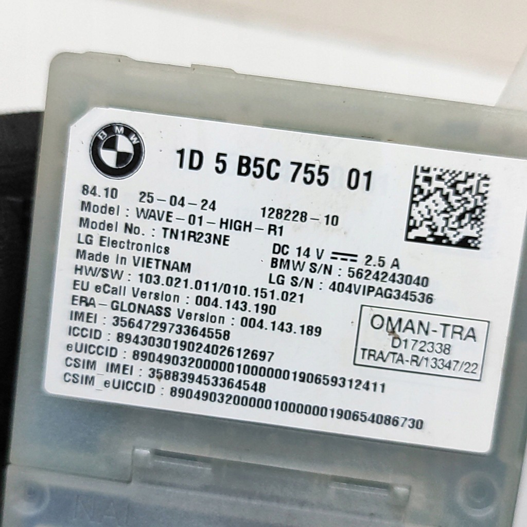 фото №7, Bmw x2 u10 2024 модуль / блок управления bluetooth