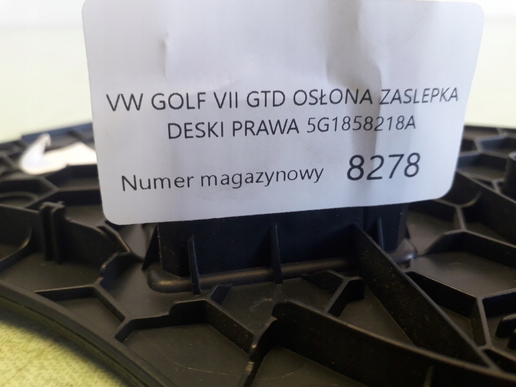 фото №4, Vw golf vii gtd захист заглушка панелі права