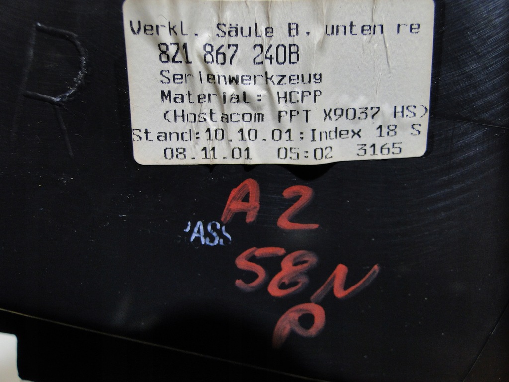 фото №9, Audi a2 защита стойка правая 8z1867240b