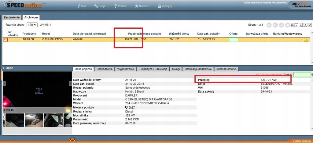фото №5, Mercedes w205 16' панель радио a2059052401
