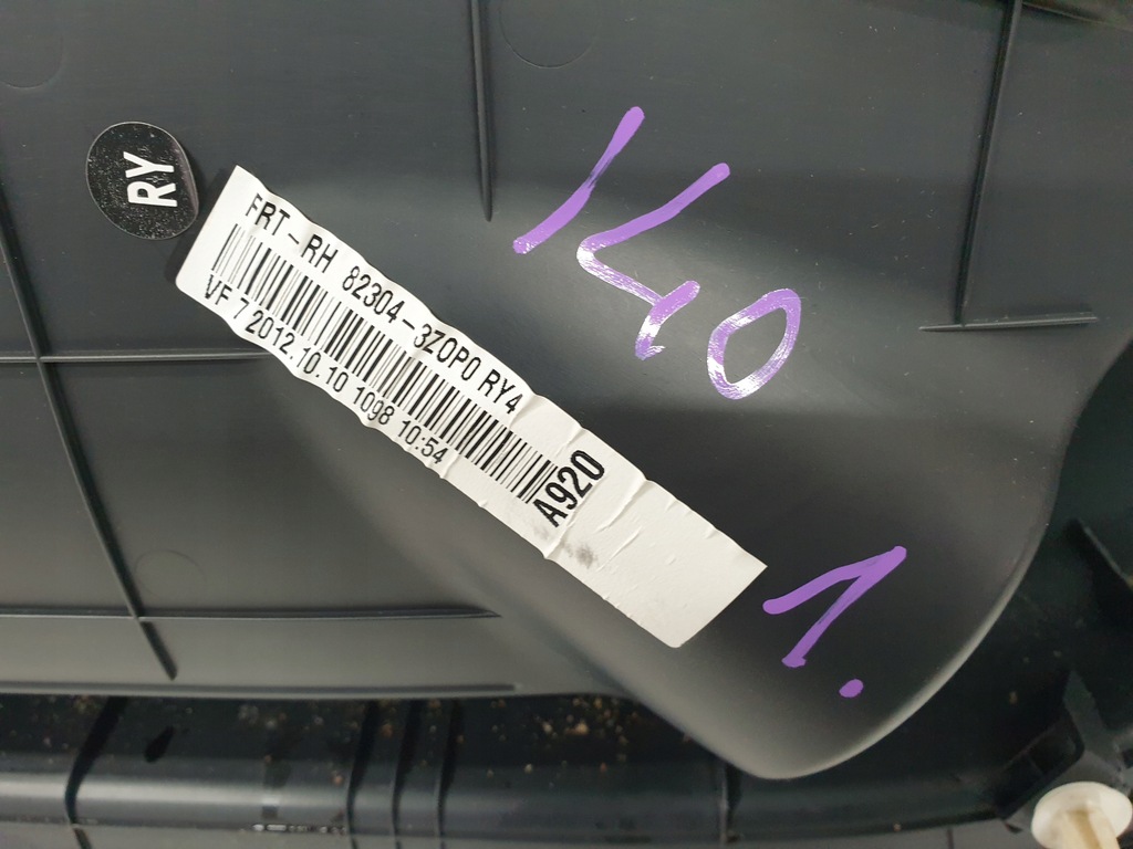 фото №8, Hyundai i40 обшивка обивка дверь правое перед