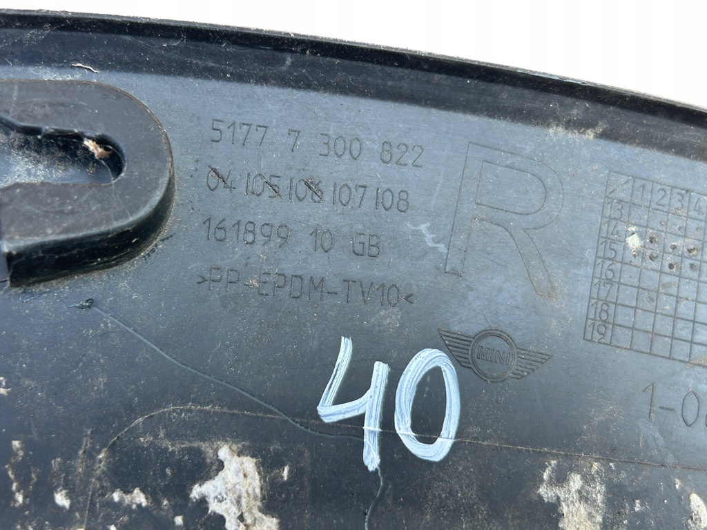 фото №6, Молдинг крыла правый задняя mini f56 f57 7300822