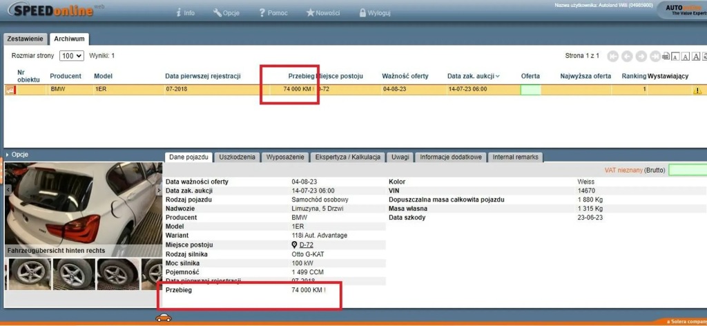 фото №6, Bmw 1 f20 f21 кабель плюсовой аккумулятор 9348760 9348761
