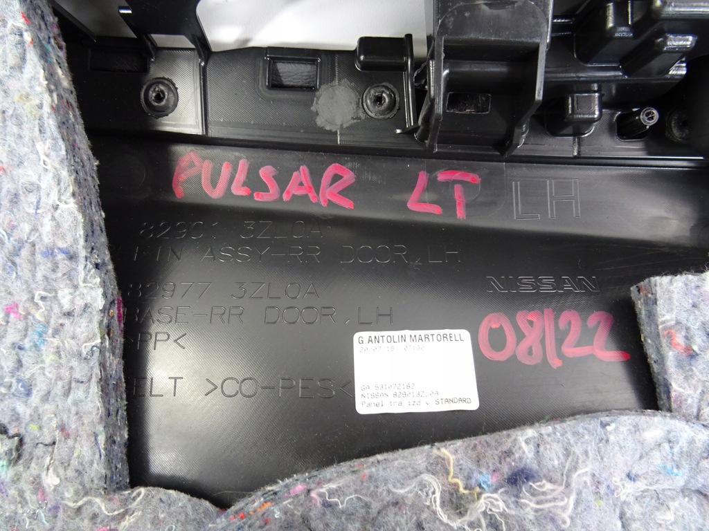 фото №8, Pulsar обшивка двері ліва задня 2016r 829013zl0a