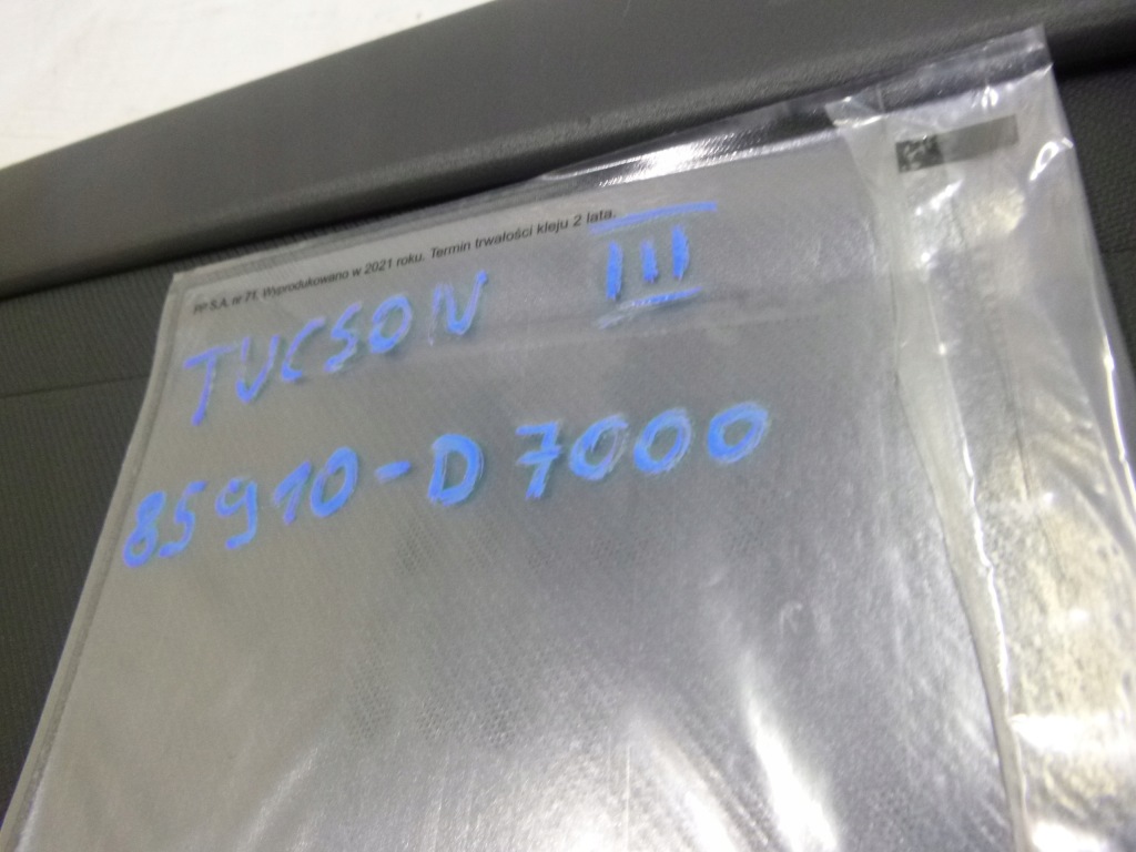 фото №4, Hyundai tucson iii 2015- шторка багажника