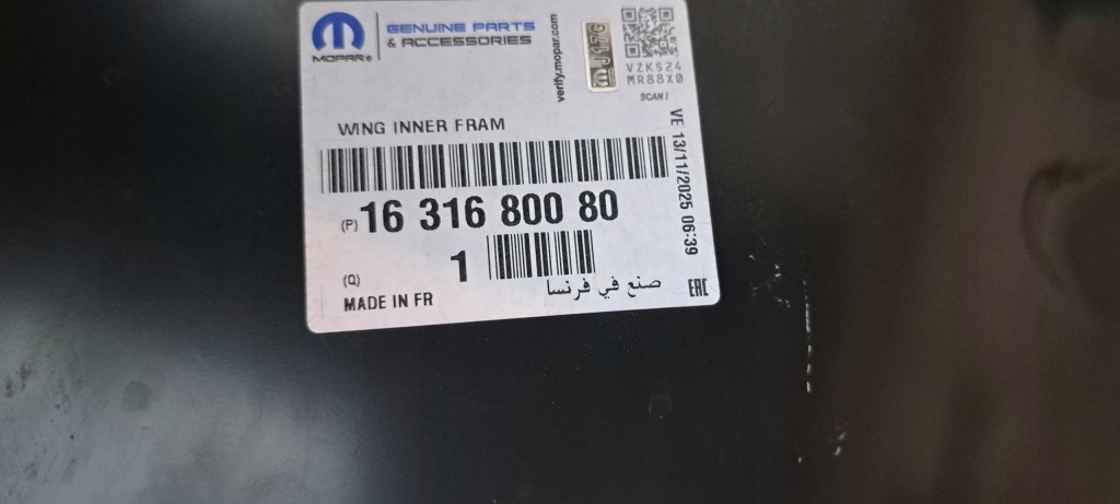 Peugeot citroen кронштейн 1631680080 Недорого