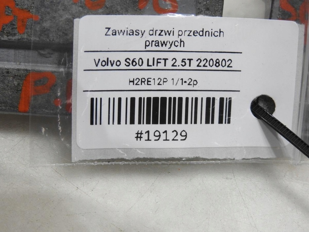 фото №6, Петли дверь правый перед 478-46 volvo s60 i lift