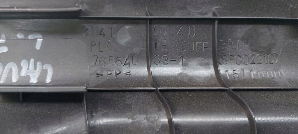 фото №5, Пластик накладка поріг лівий задня lancer viii x