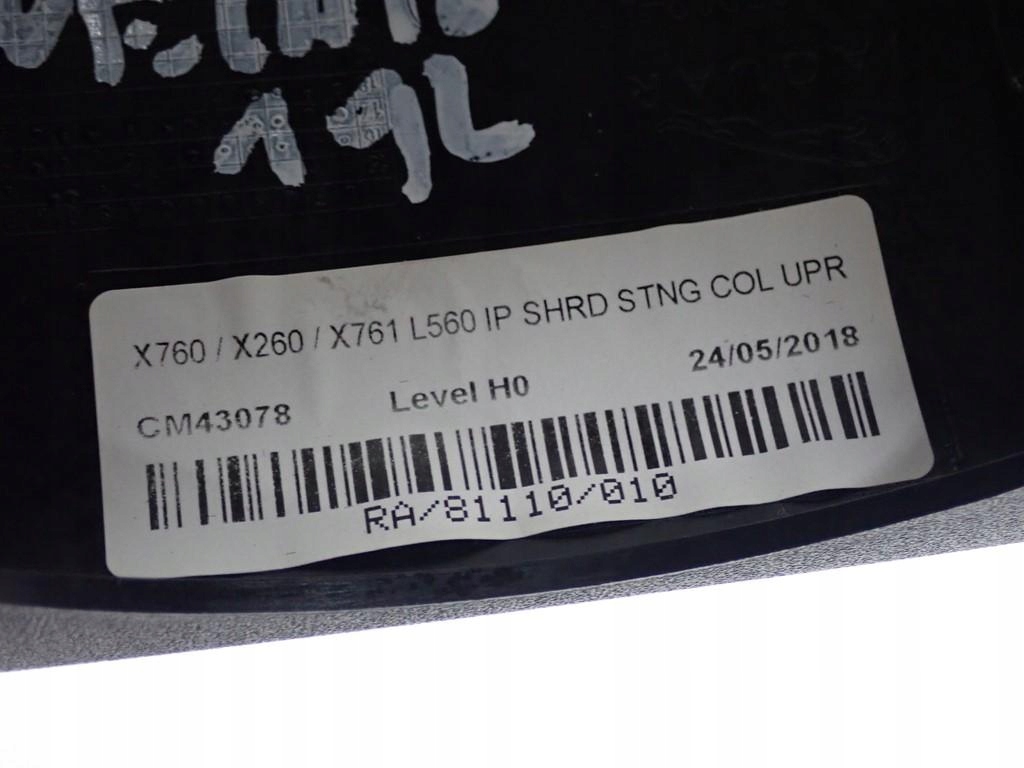 фото №10, Захист колонки керма europa range rover velar 19r