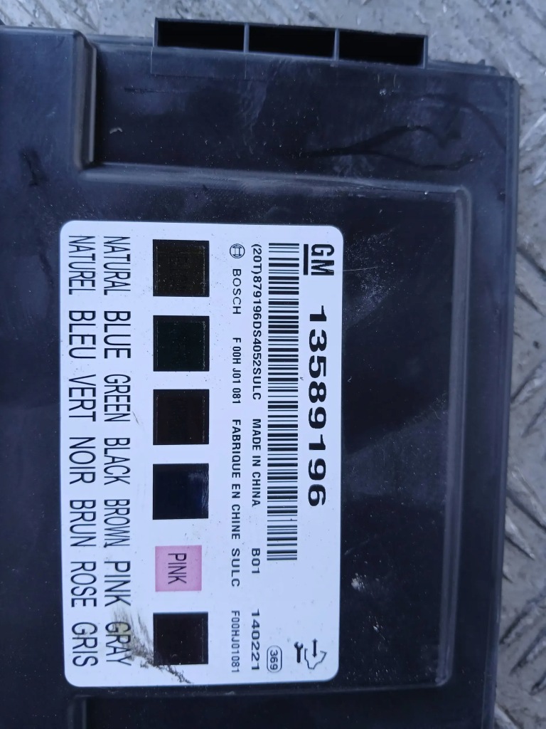 фото №2, Opel mokka модуль комфорта модуль bsi