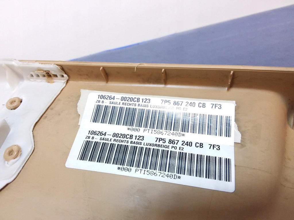 фото №6, Cayenne 7p5 защита стойка среднего правая