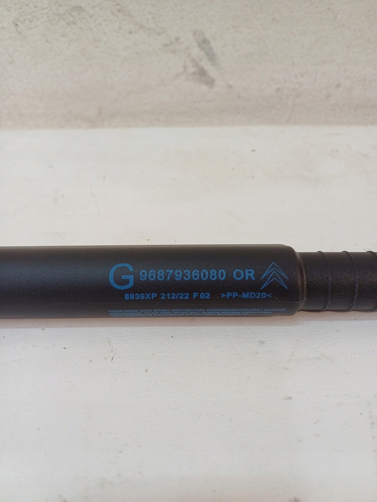 фото №15, Привод крышки багажника электрический левый задняя citroen c5 ii x7 kombi 08-